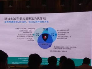 高通 以技術創新驅動移動變革，優化用戶體驗