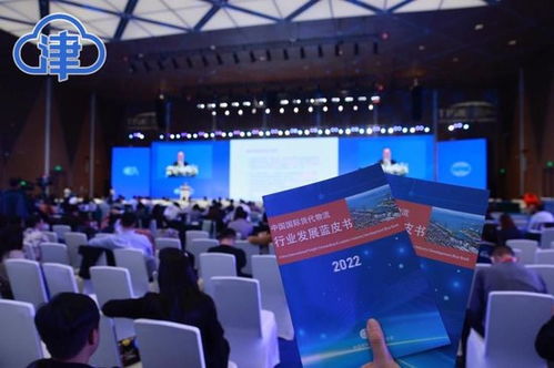 解碼新動能 服務穩外貿——《中國國際貨代物流行業發展藍皮書（2022）》發布與國內貿易代理的新機遇