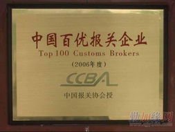 廈門(mén)代理東盟自由貿(mào)易區(qū)食品進(jìn)口報(bào)關(guān)與加工食品原材料香港進(jìn)口代理一站式服務(wù)指南