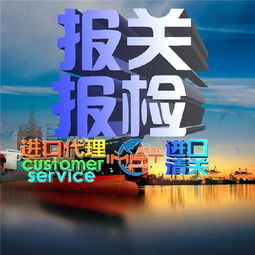 化工品進(jìn)口全流程解析 手續(xù)、費(fèi)用與國(guó)內(nèi)貿(mào)易代理服務(wù)指南