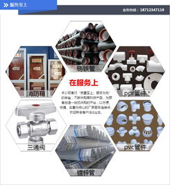 榮光商貿(mào) 廠(chǎng)家直銷(xiāo)PE波紋管件批發(fā)，提供高清圖片與國(guó)內(nèi)貿(mào)易代理服務(wù)